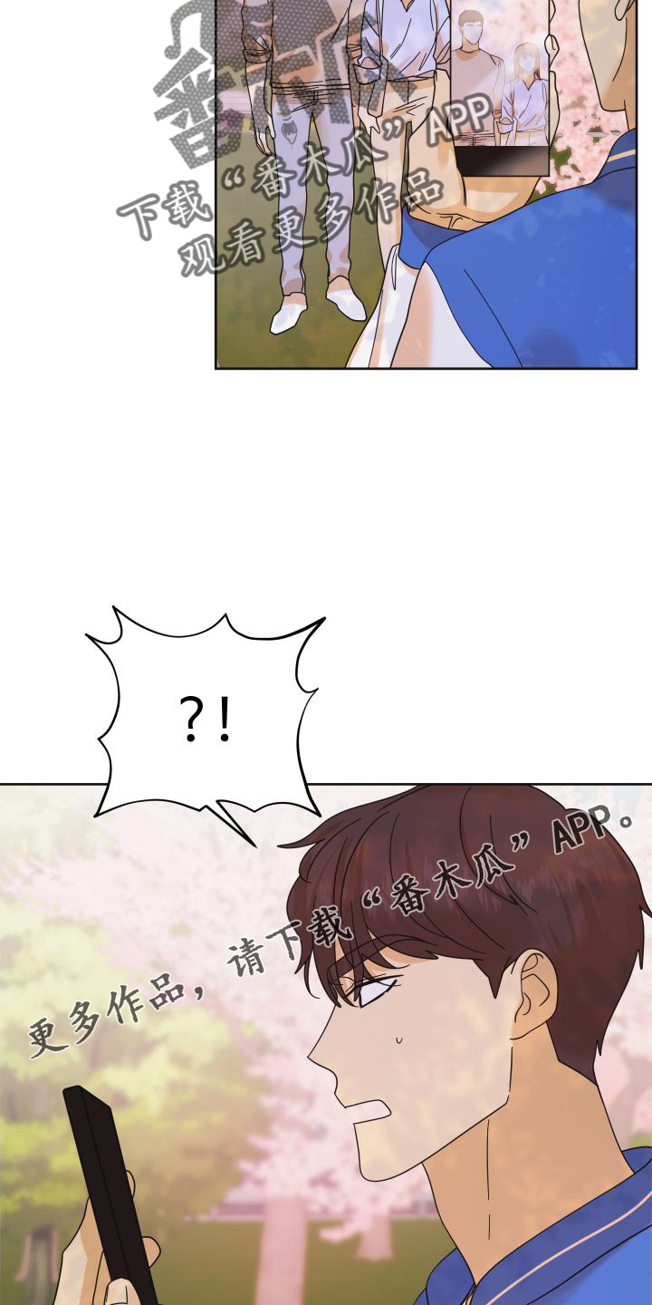 《亲亲男闺蜜》漫画最新章节第40章：拍照免费下拉式在线观看章节第【2】张图片