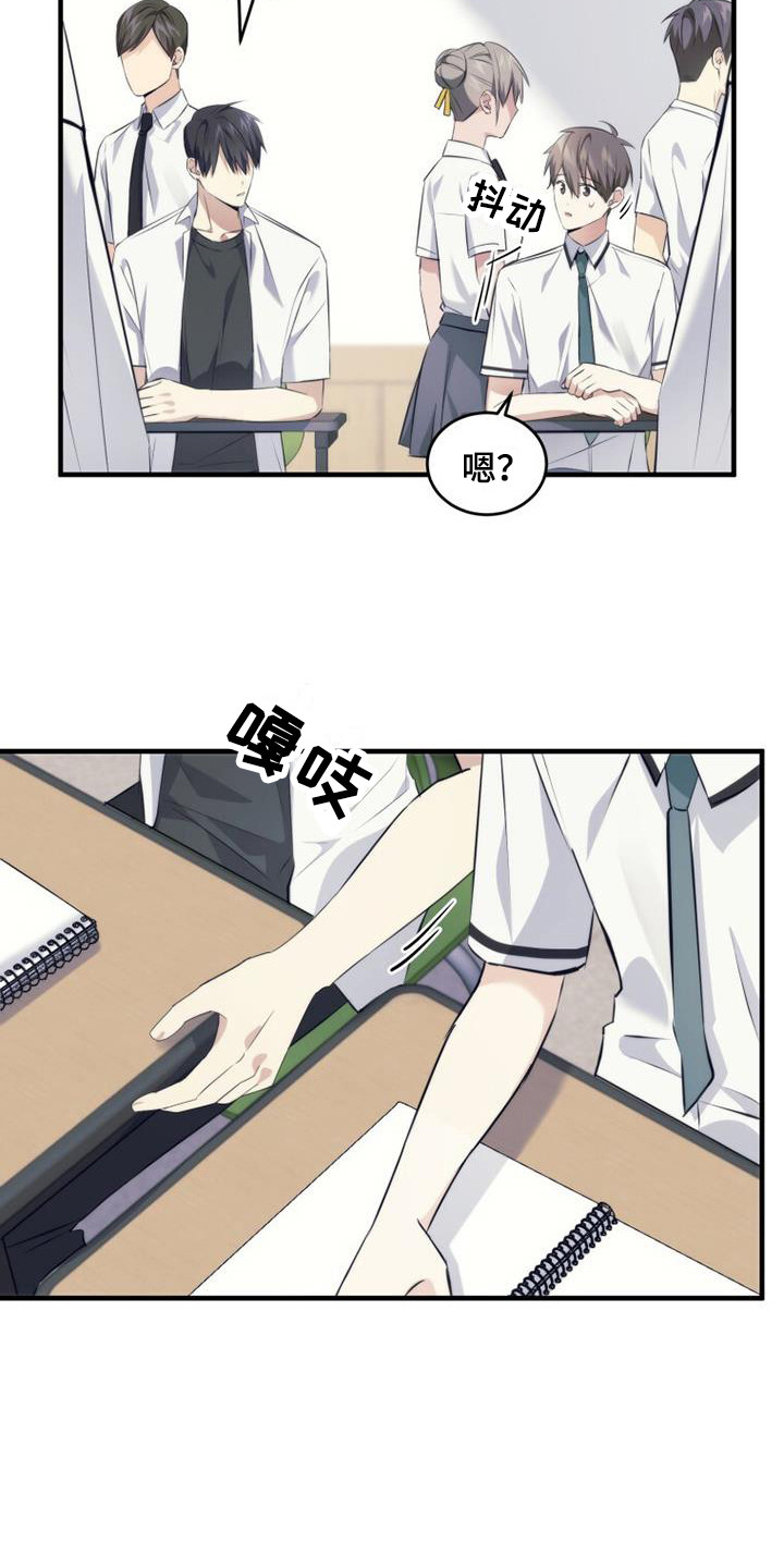 《追逐繁星》漫画最新章节第22章：道歉免费下拉式在线观看章节第【20】张图片