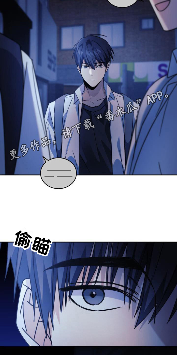 《追逐繁星》漫画最新章节第33章：朴素的愿望免费下拉式在线观看章节第【12】张图片