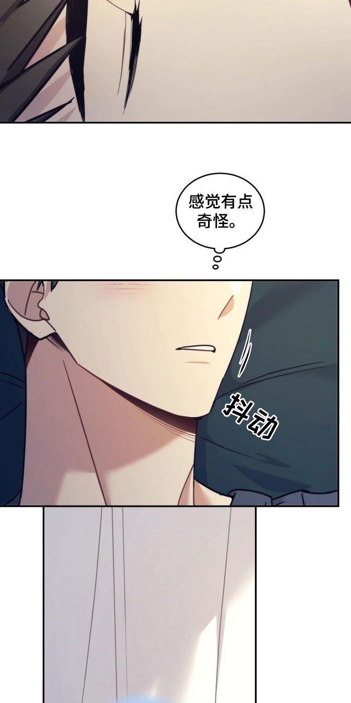 《追逐繁星》漫画最新章节第41章：搬家免费下拉式在线观看章节第【15】张图片