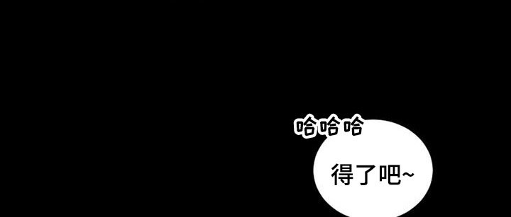 《追逐繁星》漫画最新章节第46章：姗姗来迟免费下拉式在线观看章节第【22】张图片