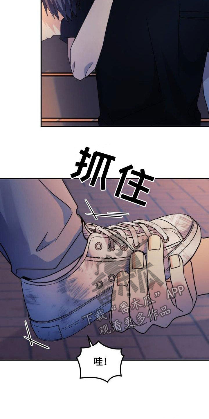 《追逐繁星》漫画最新章节第52章：你别动免费下拉式在线观看章节第【4】张图片