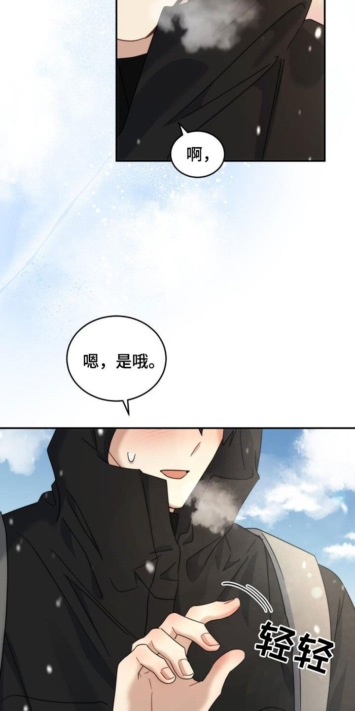 《追逐繁星》漫画最新章节第56章：高考免费下拉式在线观看章节第【22】张图片