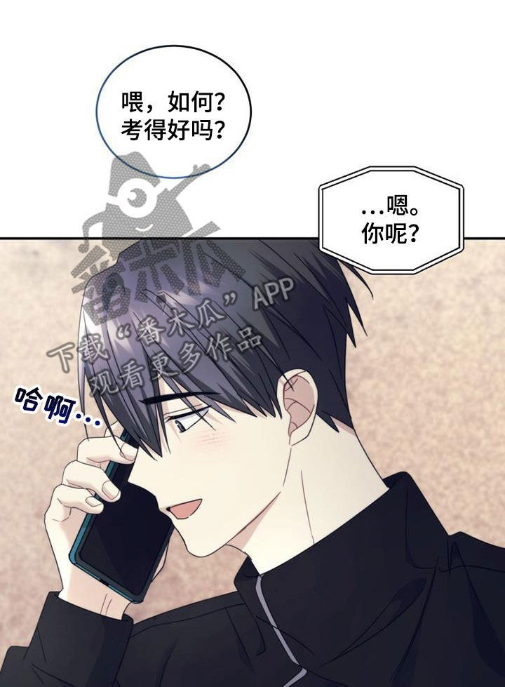 《追逐繁星》漫画最新章节第57章：家门口免费下拉式在线观看章节第【21】张图片