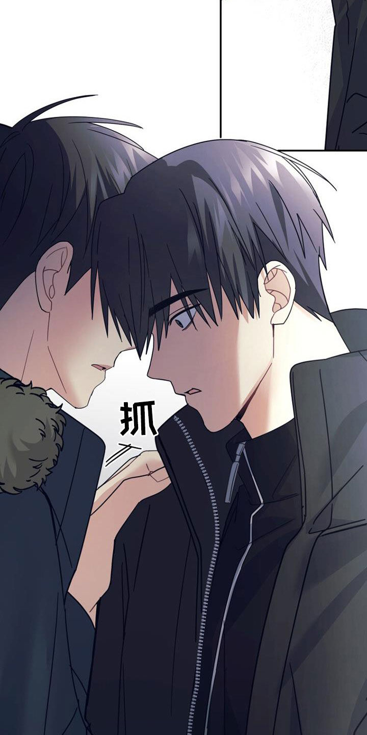 《追逐繁星》漫画最新章节第61章：整理心情免费下拉式在线观看章节第【28】张图片