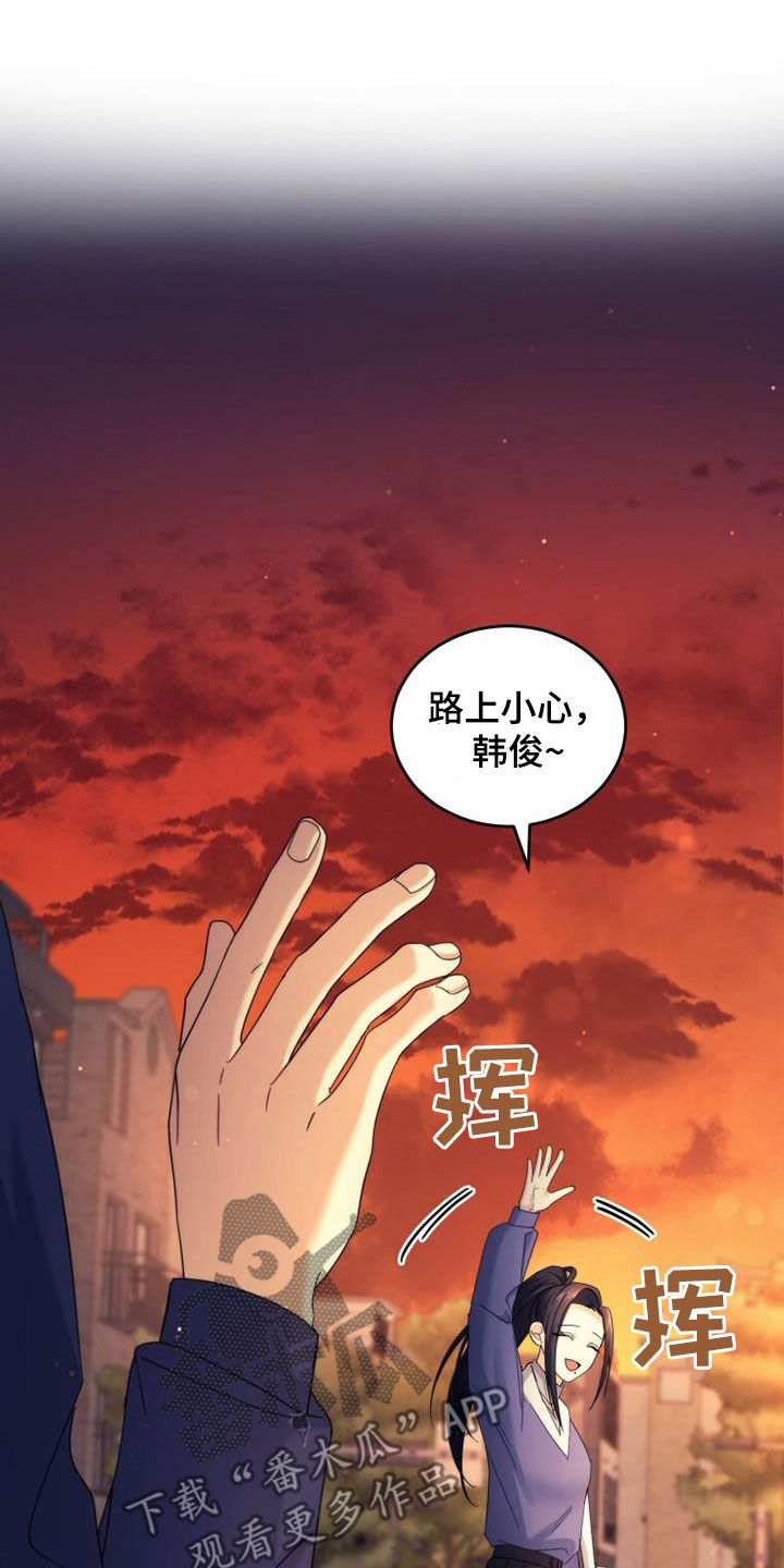 《追逐繁星》漫画最新章节第64章：教学免费下拉式在线观看章节第【4】张图片