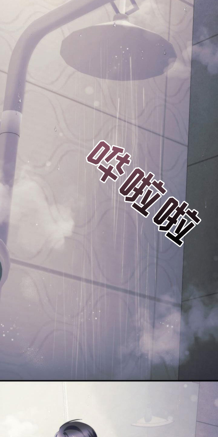 追逐繁星-第65章：相遇（第一季完结）全彩韩漫标签