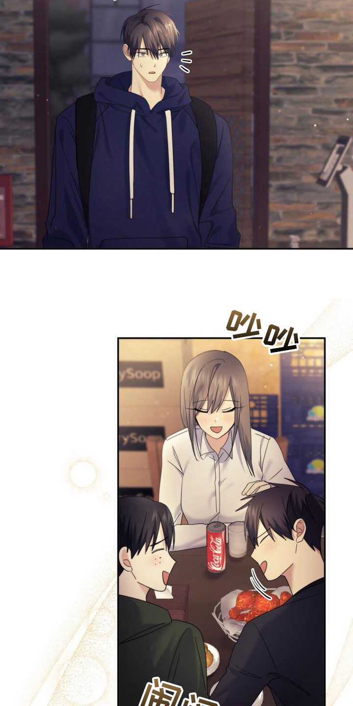 《追逐繁星》漫画最新章节第65章：相遇（第一季完结）免费下拉式在线观看章节第【14】张图片