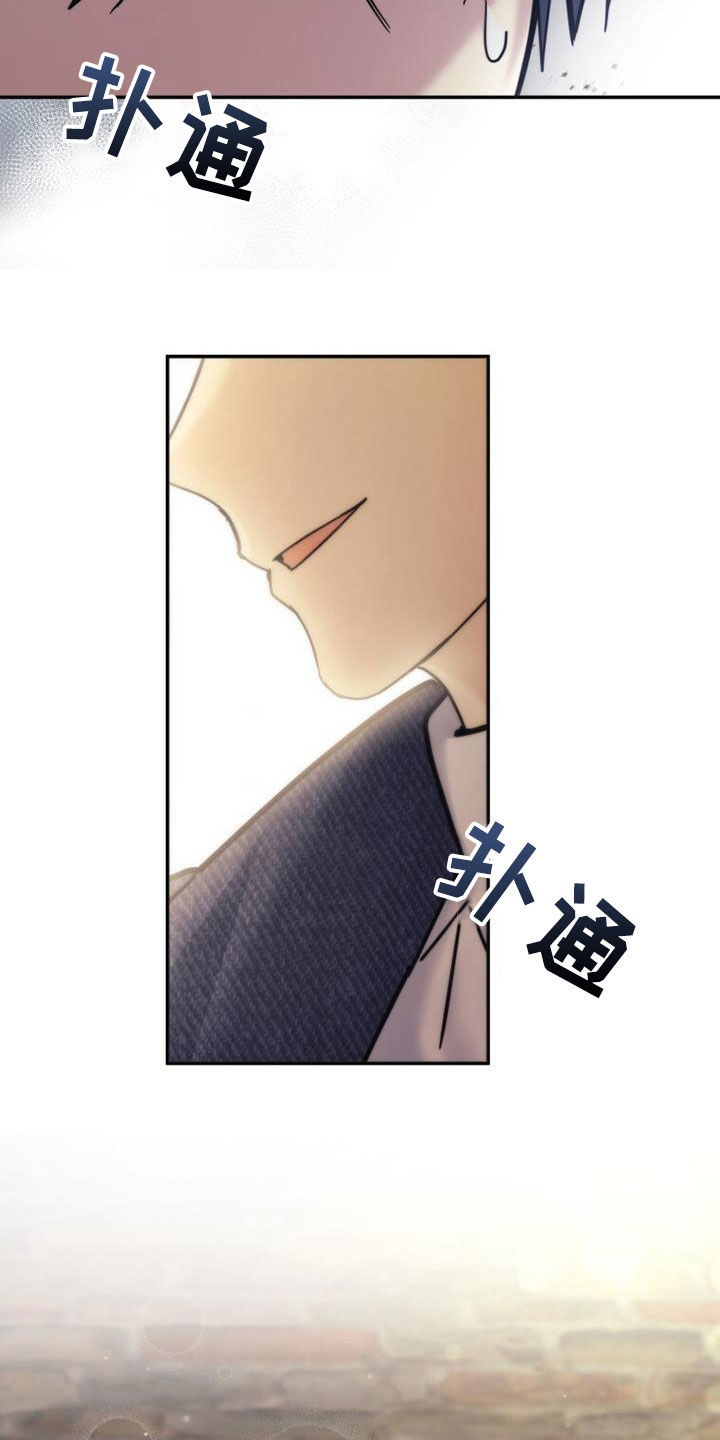 《追逐繁星》漫画最新章节第65章：相遇（第一季完结）免费下拉式在线观看章节第【8】张图片