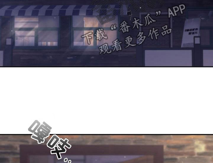 《追逐繁星》漫画最新章节第65章：相遇（第一季完结）免费下拉式在线观看章节第【15】张图片