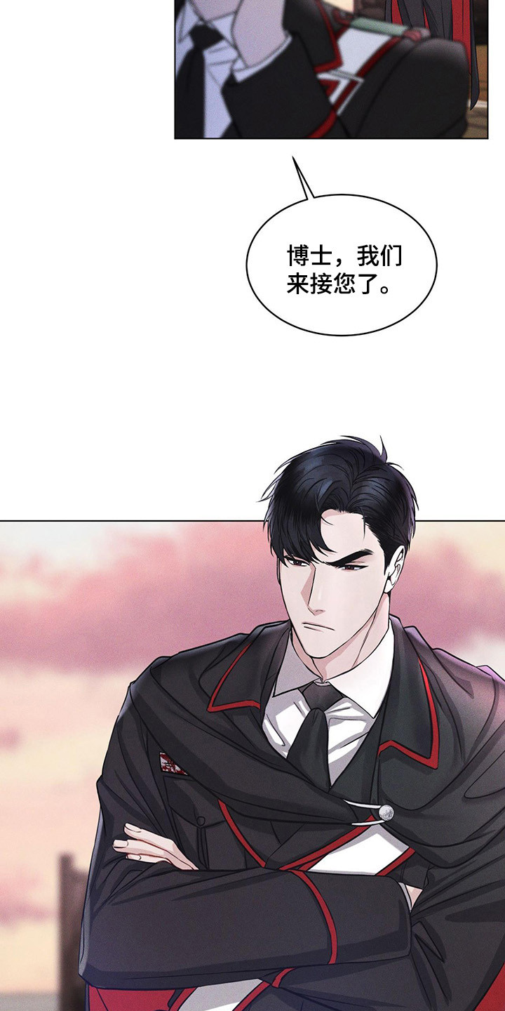 《彩虹城》漫画最新章节第2章：搜寻免费下拉式在线观看章节第【13】张图片