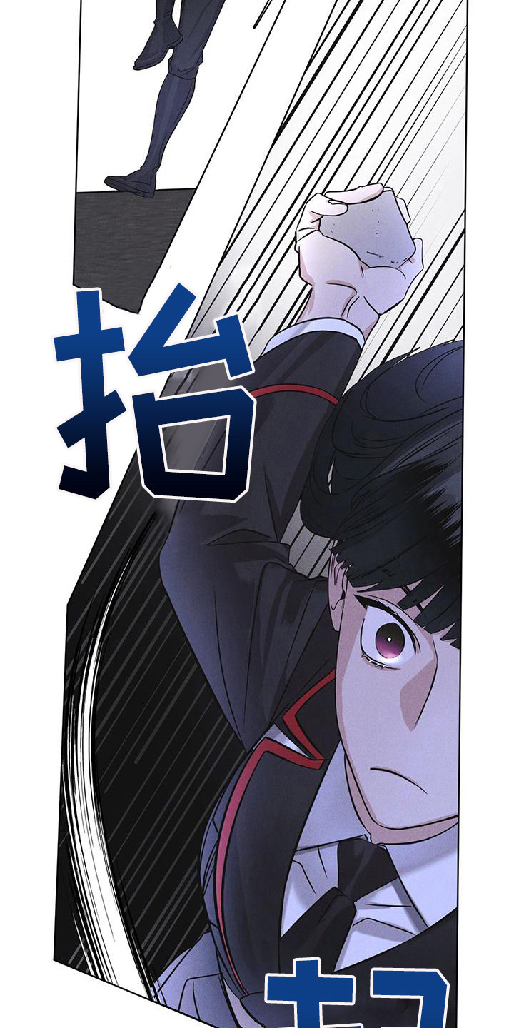 《彩虹城》漫画最新章节第13章：精准命中免费下拉式在线观看章节第【17】张图片