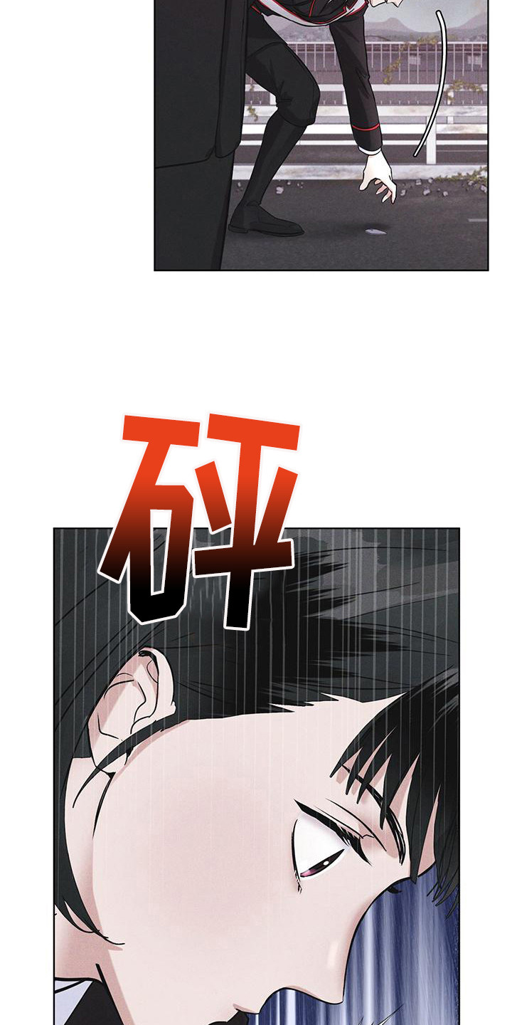 《彩虹城》漫画最新章节第13章：精准命中免费下拉式在线观看章节第【8】张图片