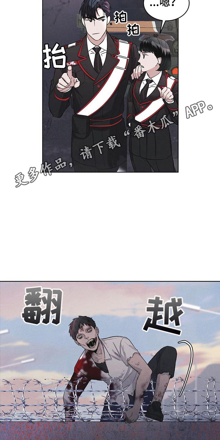 《彩虹城》漫画最新章节第13章：精准命中免费下拉式在线观看章节第【10】张图片