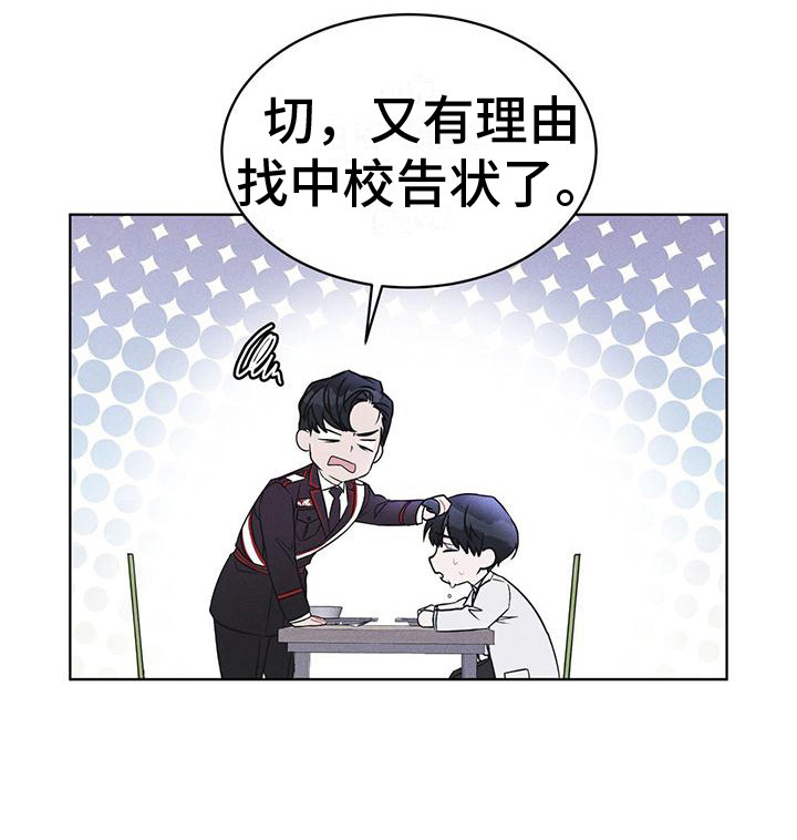 《彩虹城》漫画最新章节第16章：案发现场免费下拉式在线观看章节第【19】张图片