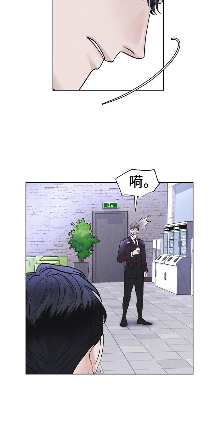 《彩虹城》漫画最新章节第16章：案发现场免费下拉式在线观看章节第【20】张图片