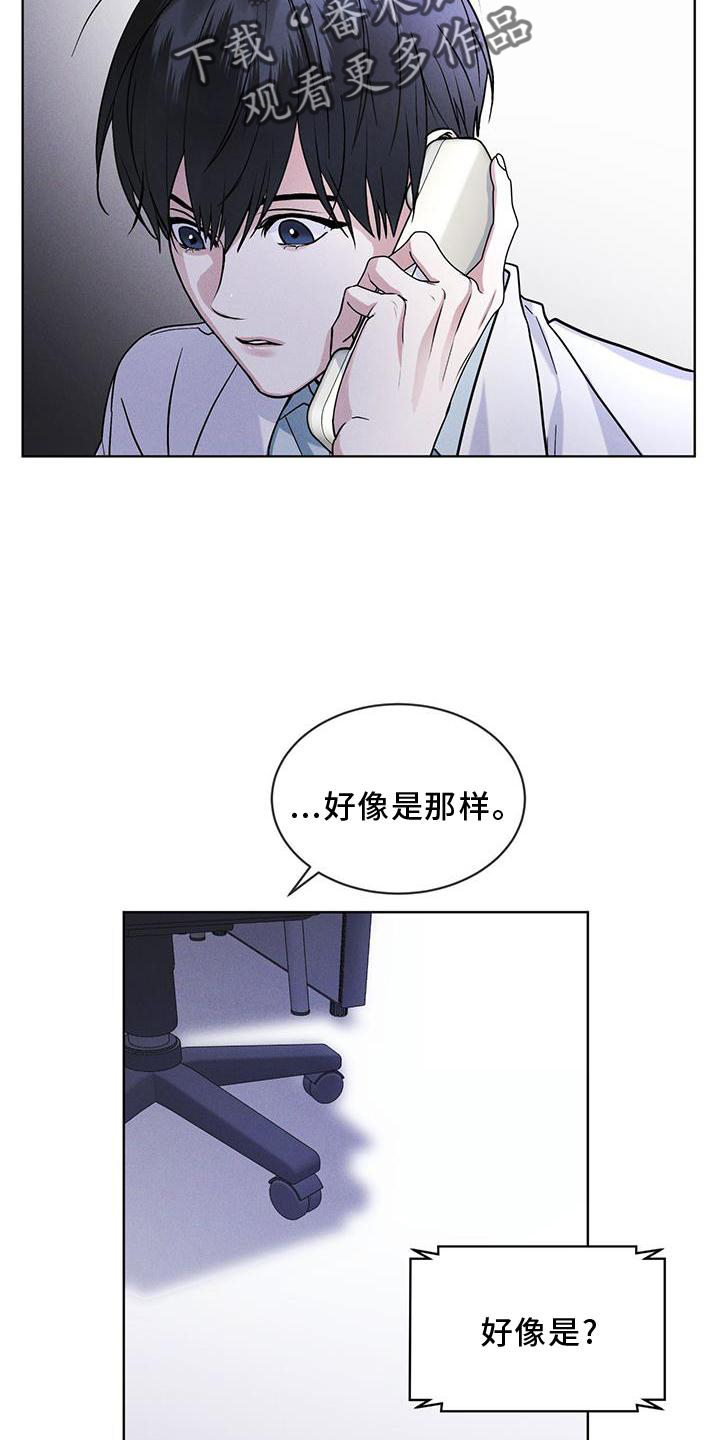 《彩虹城》漫画最新章节第27章：上膛免费下拉式在线观看章节第【18】张图片