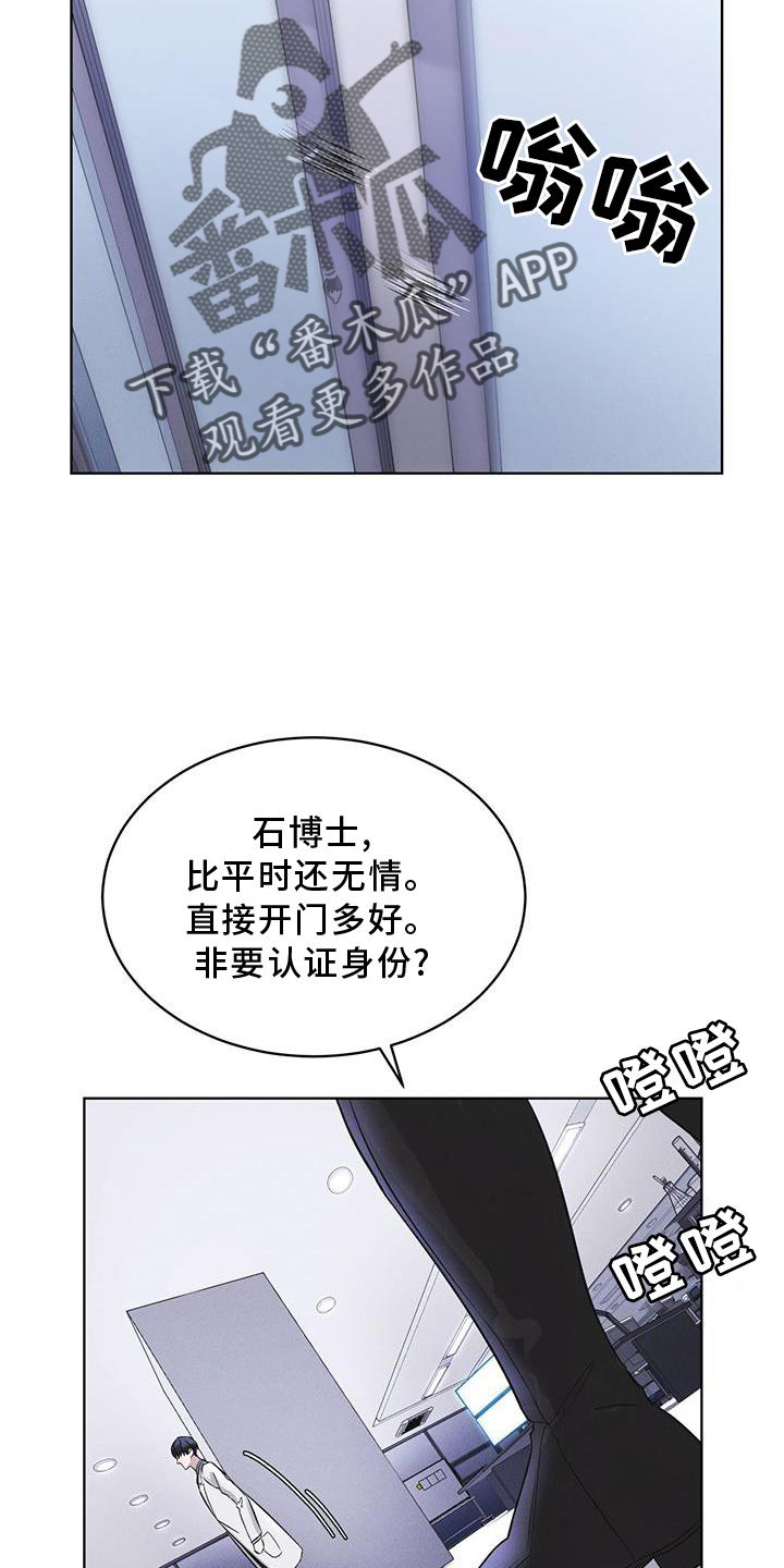 《彩虹城》漫画最新章节第27章：上膛免费下拉式在线观看章节第【7】张图片