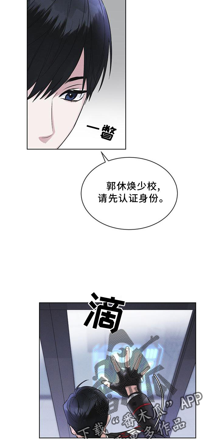 《彩虹城》漫画最新章节第27章：上膛免费下拉式在线观看章节第【9】张图片