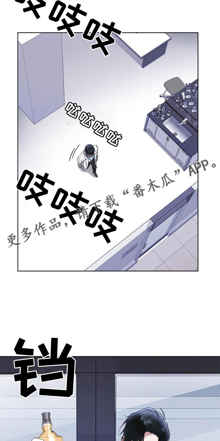 《彩虹城》漫画最新章节第27章：上膛免费下拉式在线观看章节第【12】张图片