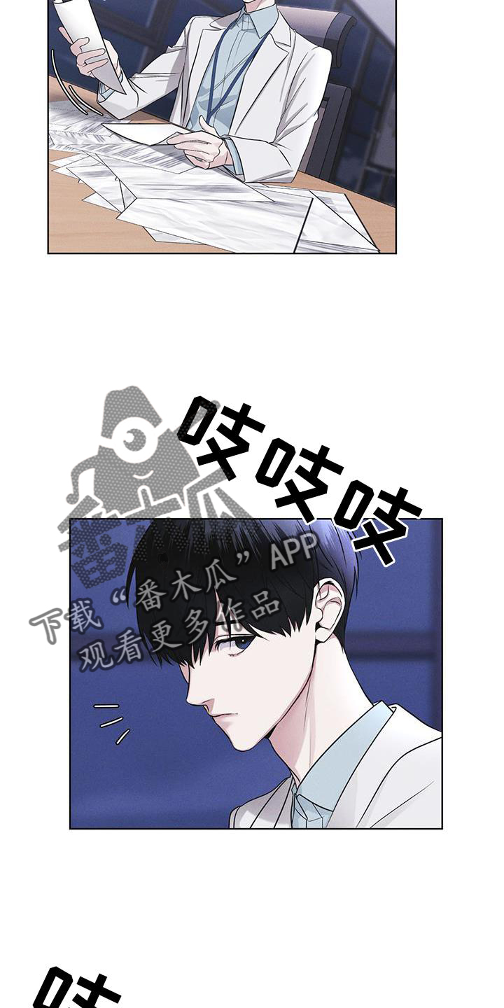 《彩虹城》漫画最新章节第27章：上膛免费下拉式在线观看章节第【13】张图片