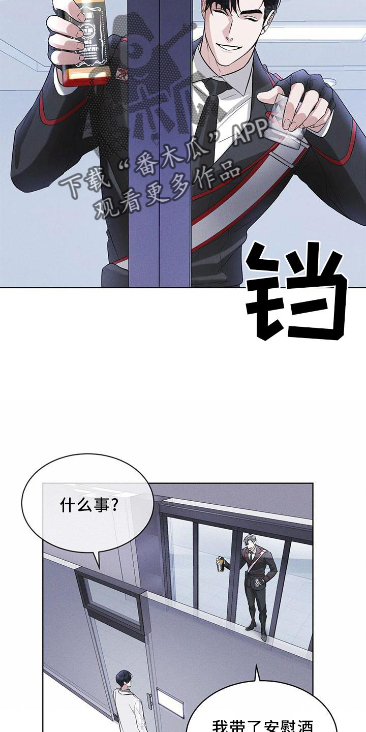 《彩虹城》漫画最新章节第27章：上膛免费下拉式在线观看章节第【11】张图片