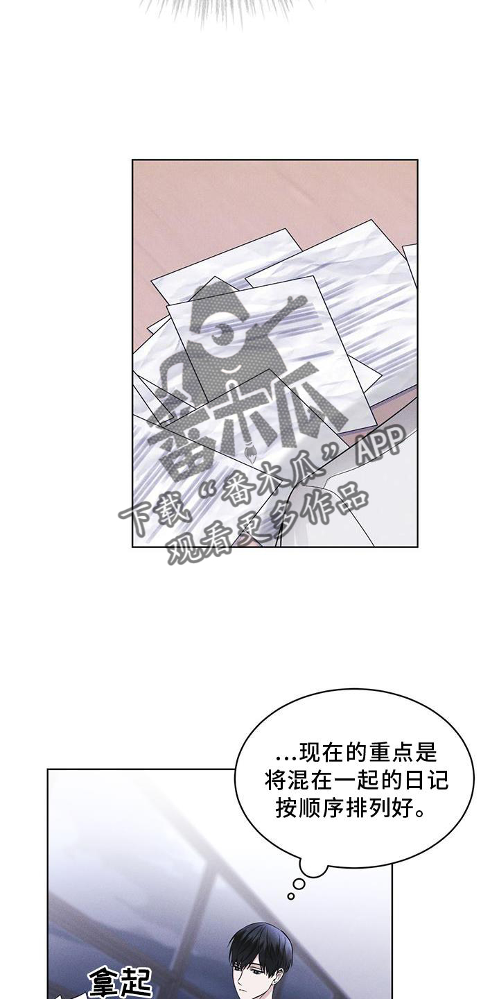 《彩虹城》漫画最新章节第27章：上膛免费下拉式在线观看章节第【14】张图片