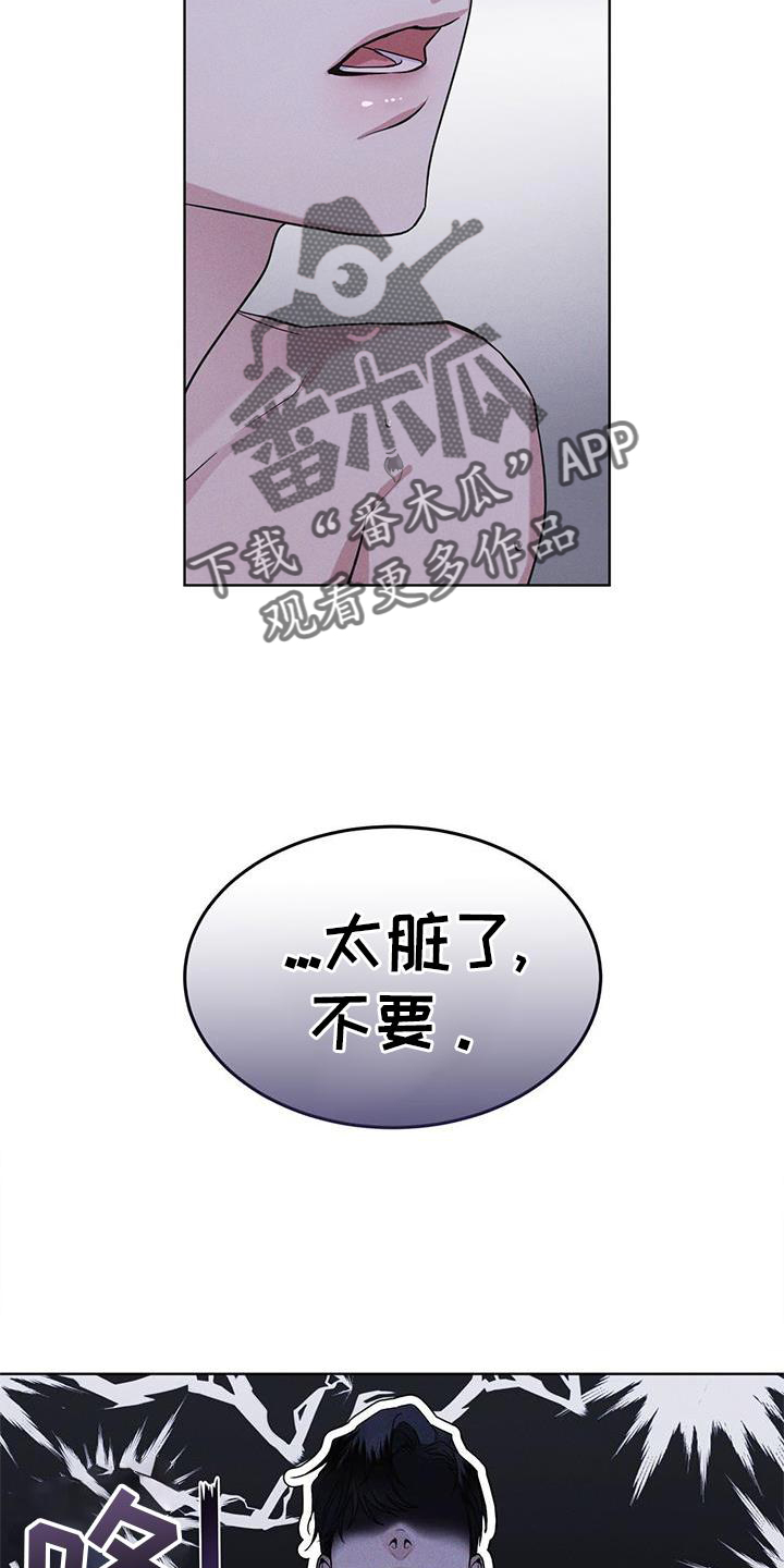 【彩虹城】漫画-（第30章：久违）章节漫画下拉式图片-16.jpg