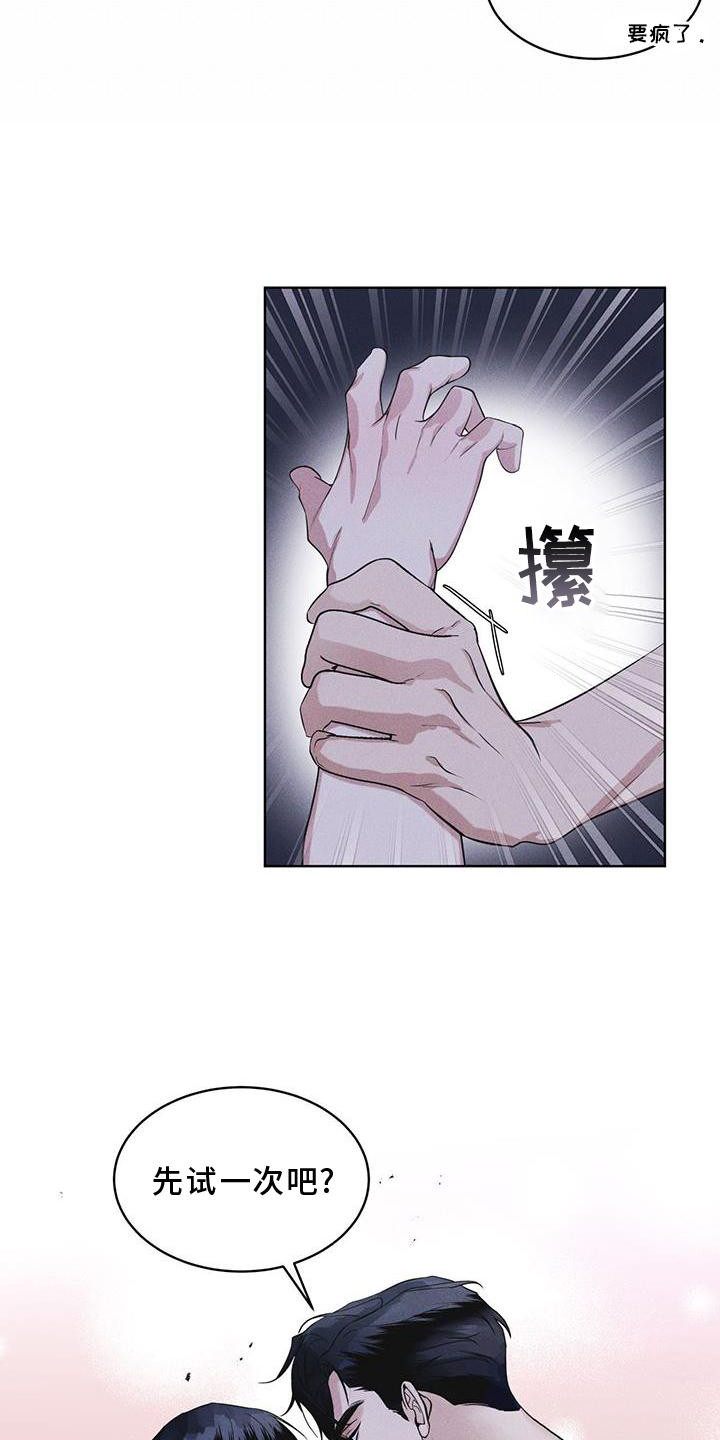 【彩虹城】漫画-（第30章：久违）章节漫画下拉式图片-14.jpg