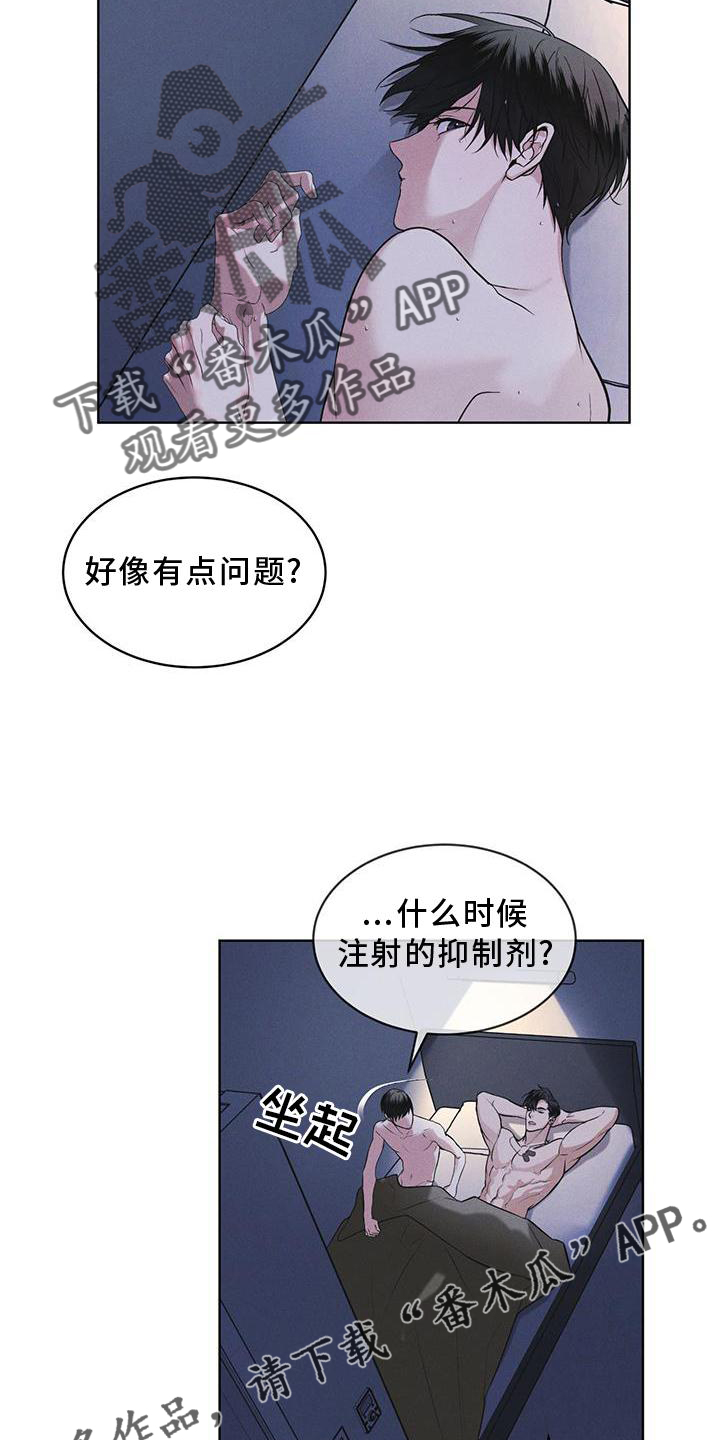 【彩虹城】漫画-（第30章：久违）章节漫画下拉式图片-11.jpg