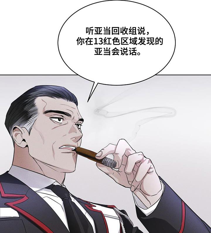 《彩虹城》漫画最新章节第31章：在我房间免费下拉式在线观看章节第【16】张图片