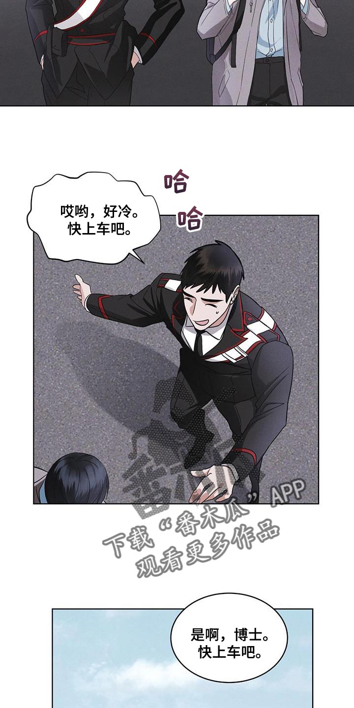 《彩虹城》漫画最新章节第40章：去动物园免费下拉式在线观看章节第【4】张图片