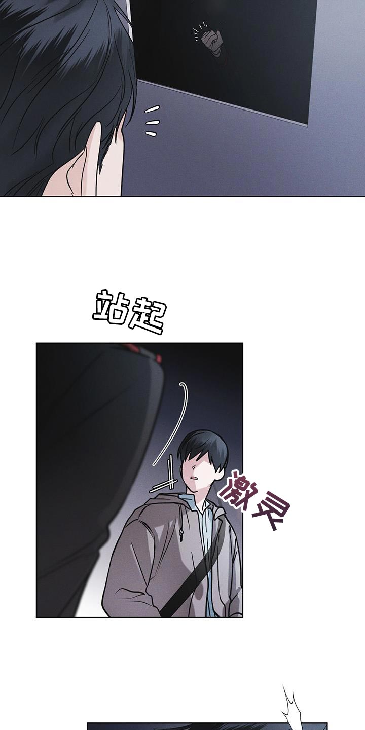 《彩虹城》漫画最新章节第42章：动物园免费下拉式在线观看章节第【8】张图片