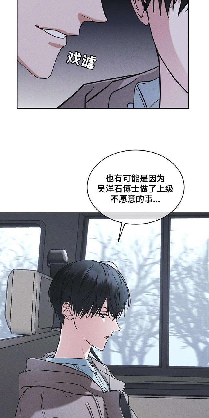 《彩虹城》漫画最新章节第42章：动物园免费下拉式在线观看章节第【13】张图片