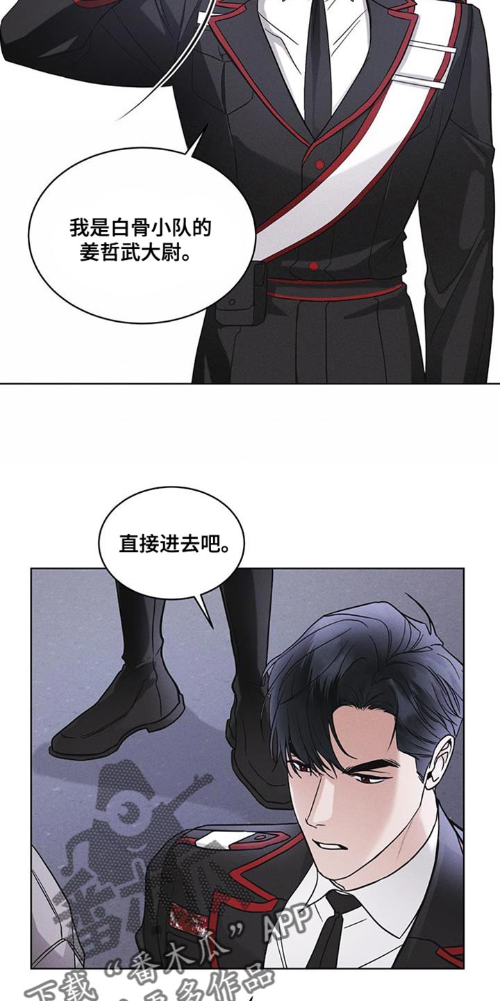 《彩虹城》漫画最新章节第43章：爱笑免费下拉式在线观看章节第【12】张图片