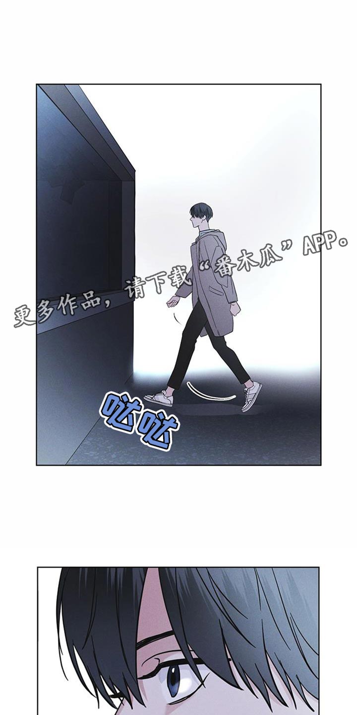 《彩虹城》漫画最新章节第43章：爱笑免费下拉式在线观看章节第【2】张图片