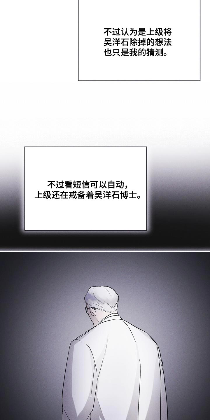 《彩虹城》漫画最新章节第45章：我可以看吗免费下拉式在线观看章节第【13】张图片