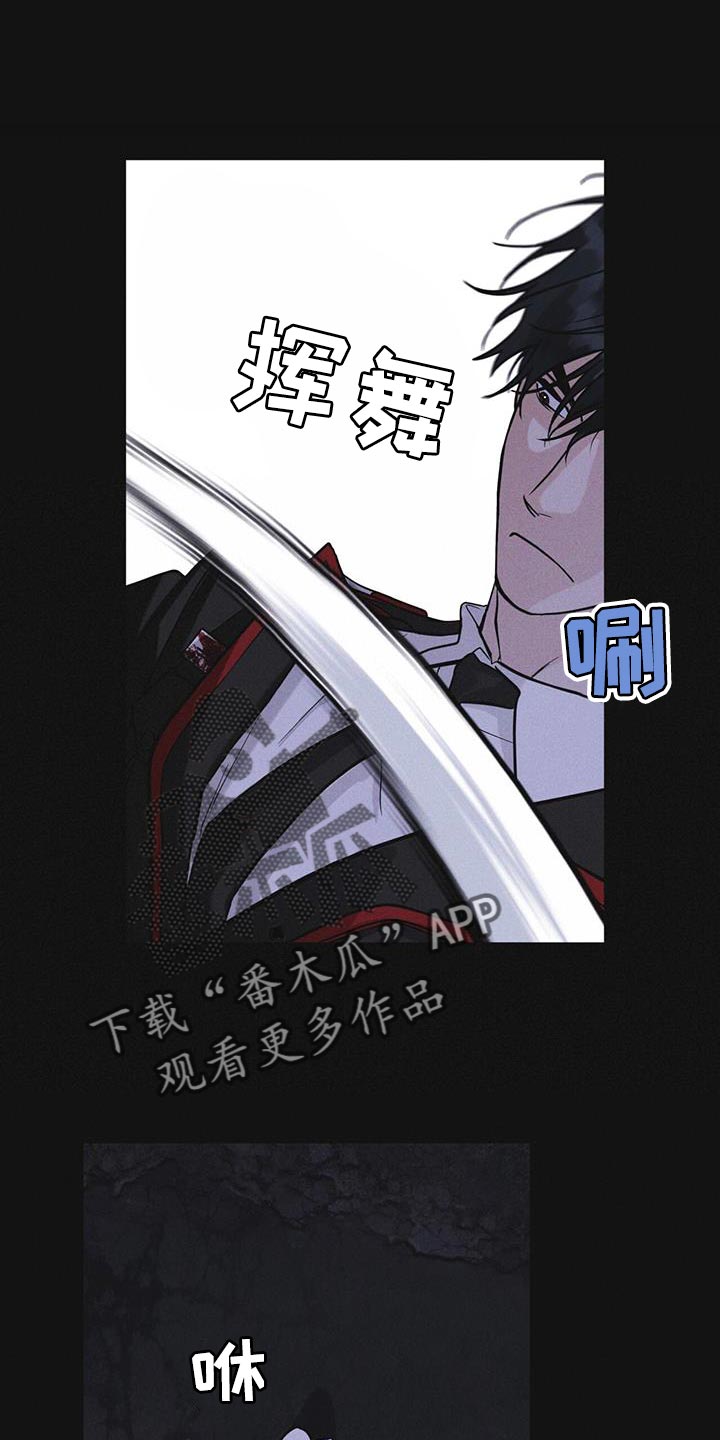 《彩虹城》漫画最新章节第48章：追踪免费下拉式在线观看章节第【27】张图片