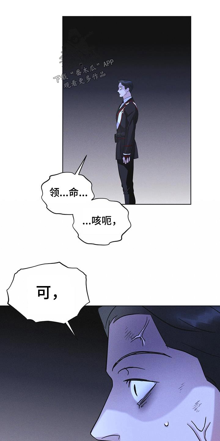 《彩虹城》漫画最新章节第52章：你在做什么免费下拉式在线观看章节第【13】张图片