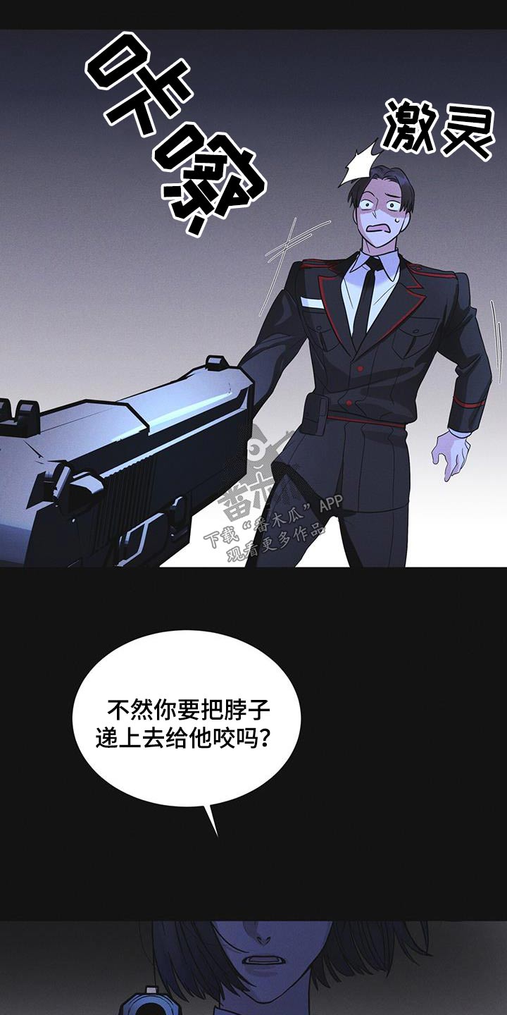 《彩虹城》漫画最新章节第52章：你在做什么免费下拉式在线观看章节第【4】张图片