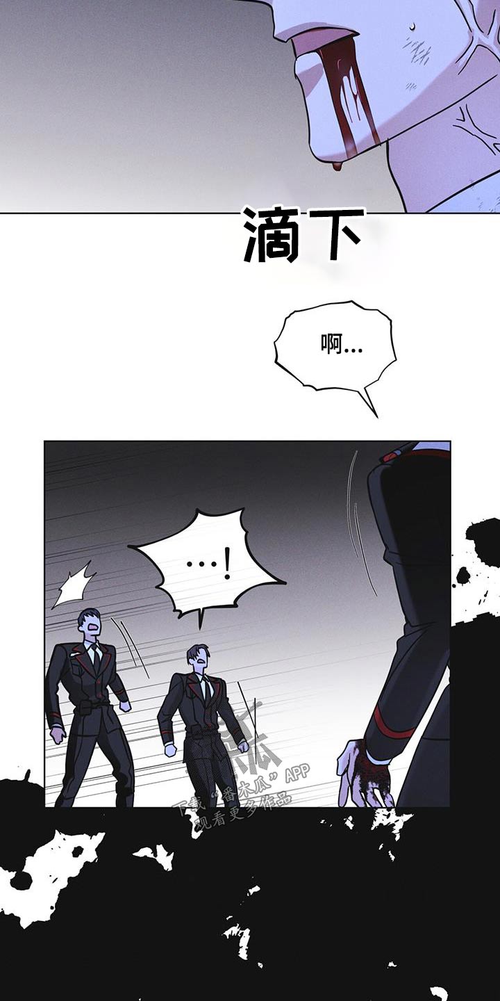 《彩虹城》漫画最新章节第52章：你在做什么免费下拉式在线观看章节第【12】张图片