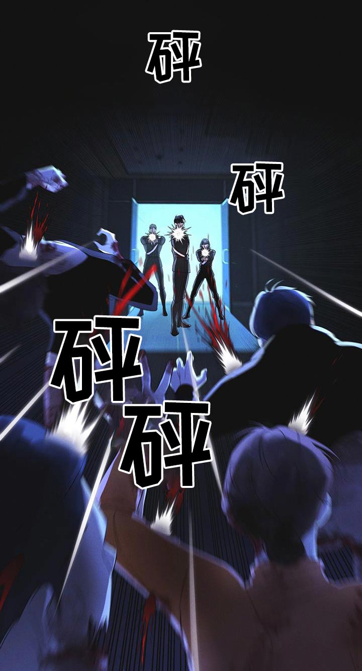 《彩虹城》漫画最新章节第52章：你在做什么免费下拉式在线观看章节第【25】张图片