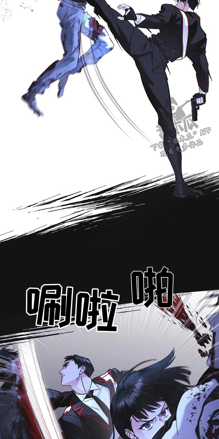 《彩虹城》漫画最新章节第52章：你在做什么免费下拉式在线观看章节第【22】张图片