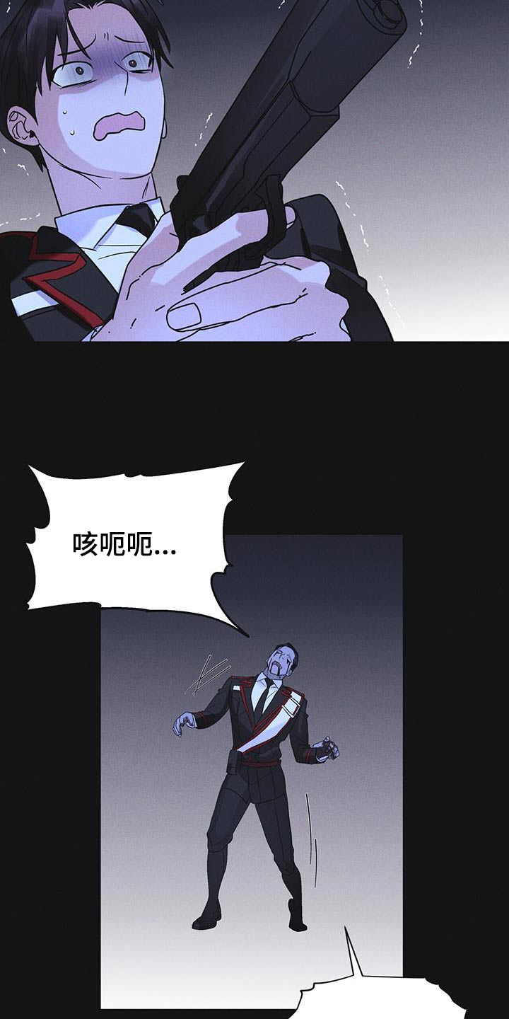 《彩虹城》漫画最新章节第52章：你在做什么免费下拉式在线观看章节第【8】张图片