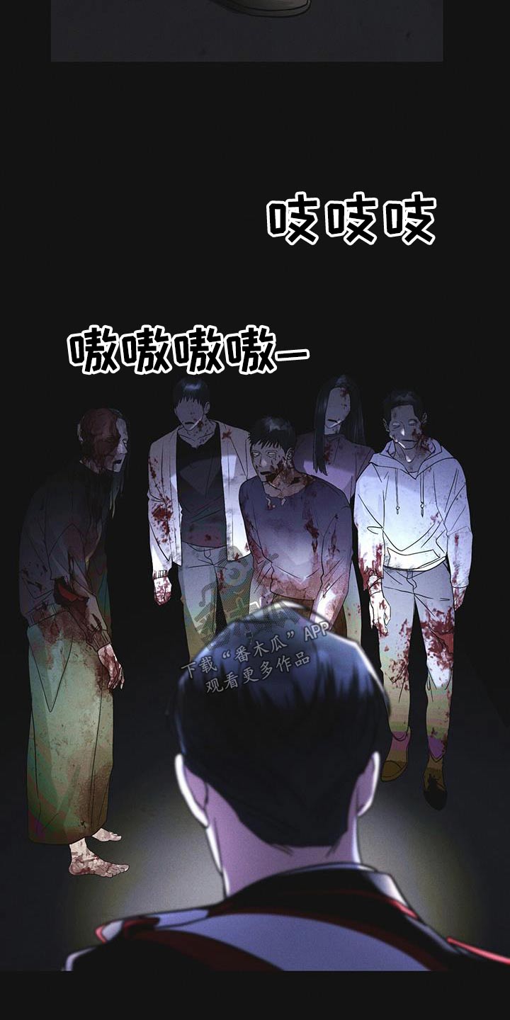 《彩虹城》漫画最新章节第54章：你们先回去免费下拉式在线观看章节第【11】张图片