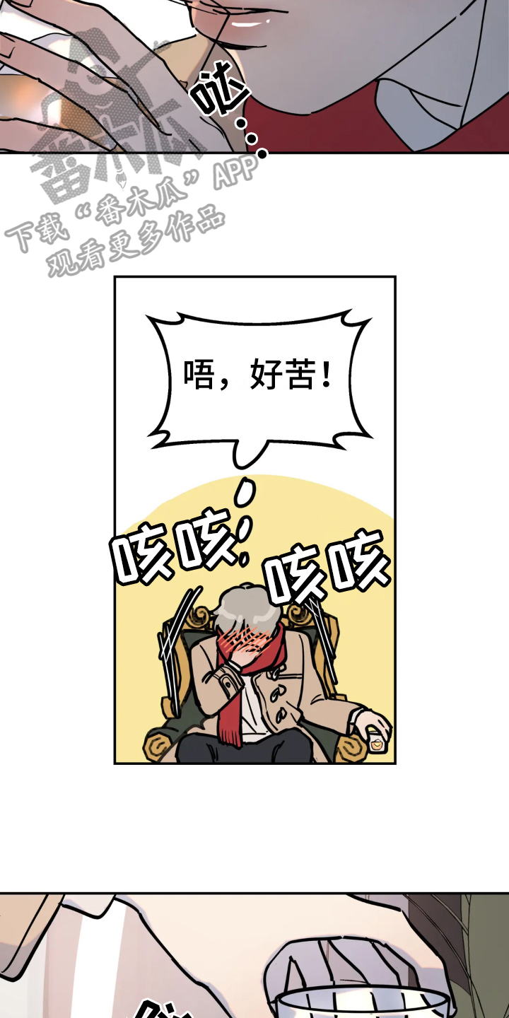 《无根之树》漫画最新章节第9章：带回家免费下拉式在线观看章节第【10】张图片