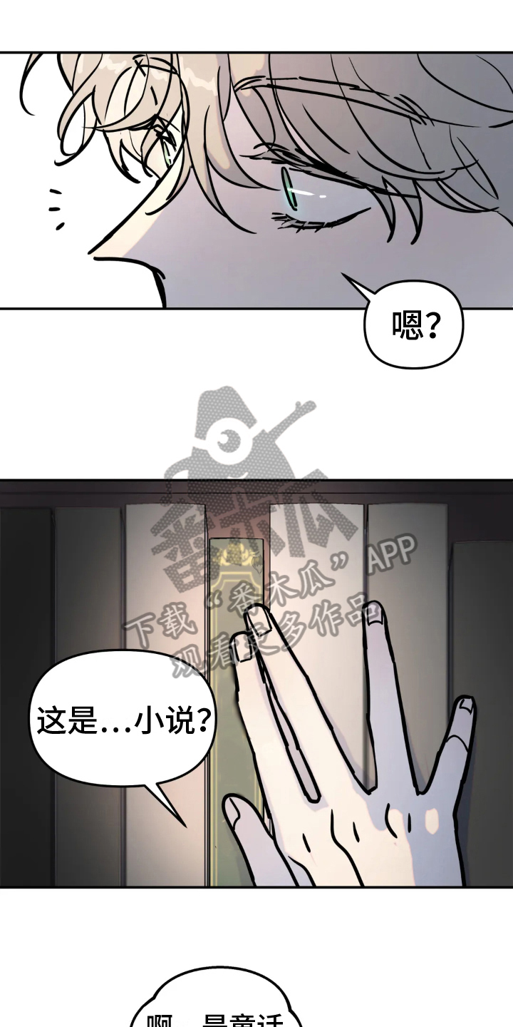 第10章：承认0