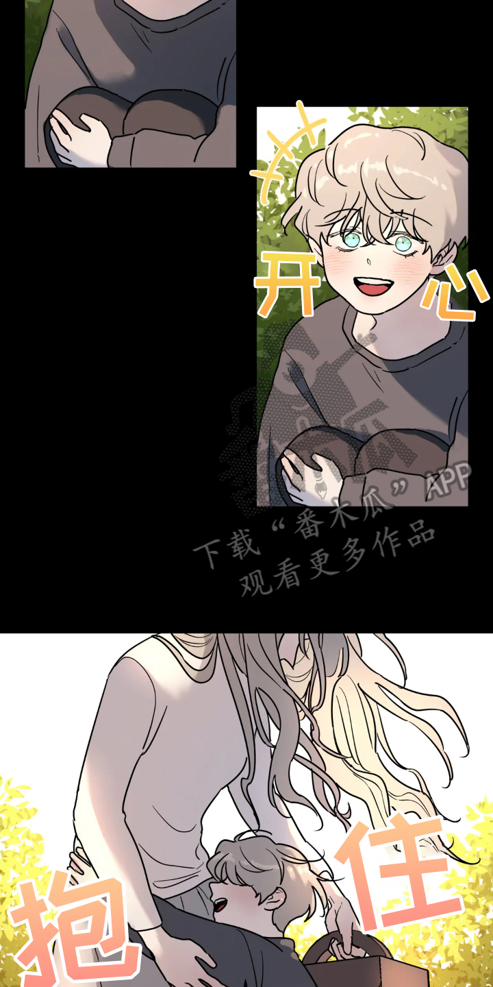 《无根之树》漫画最新章节第14章：决心免费下拉式在线观看章节第【2】张图片