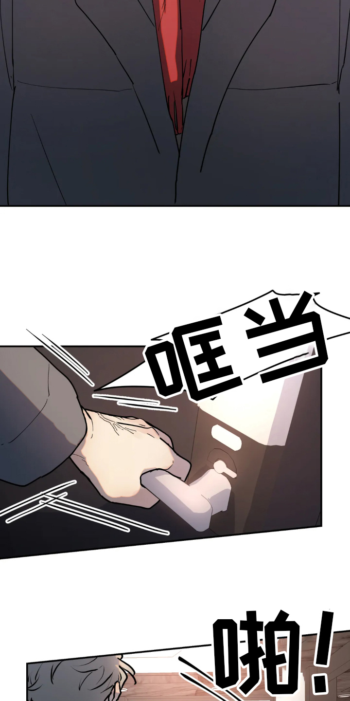 《无根之树》漫画最新章节第14章：决心免费下拉式在线观看章节第【11】张图片