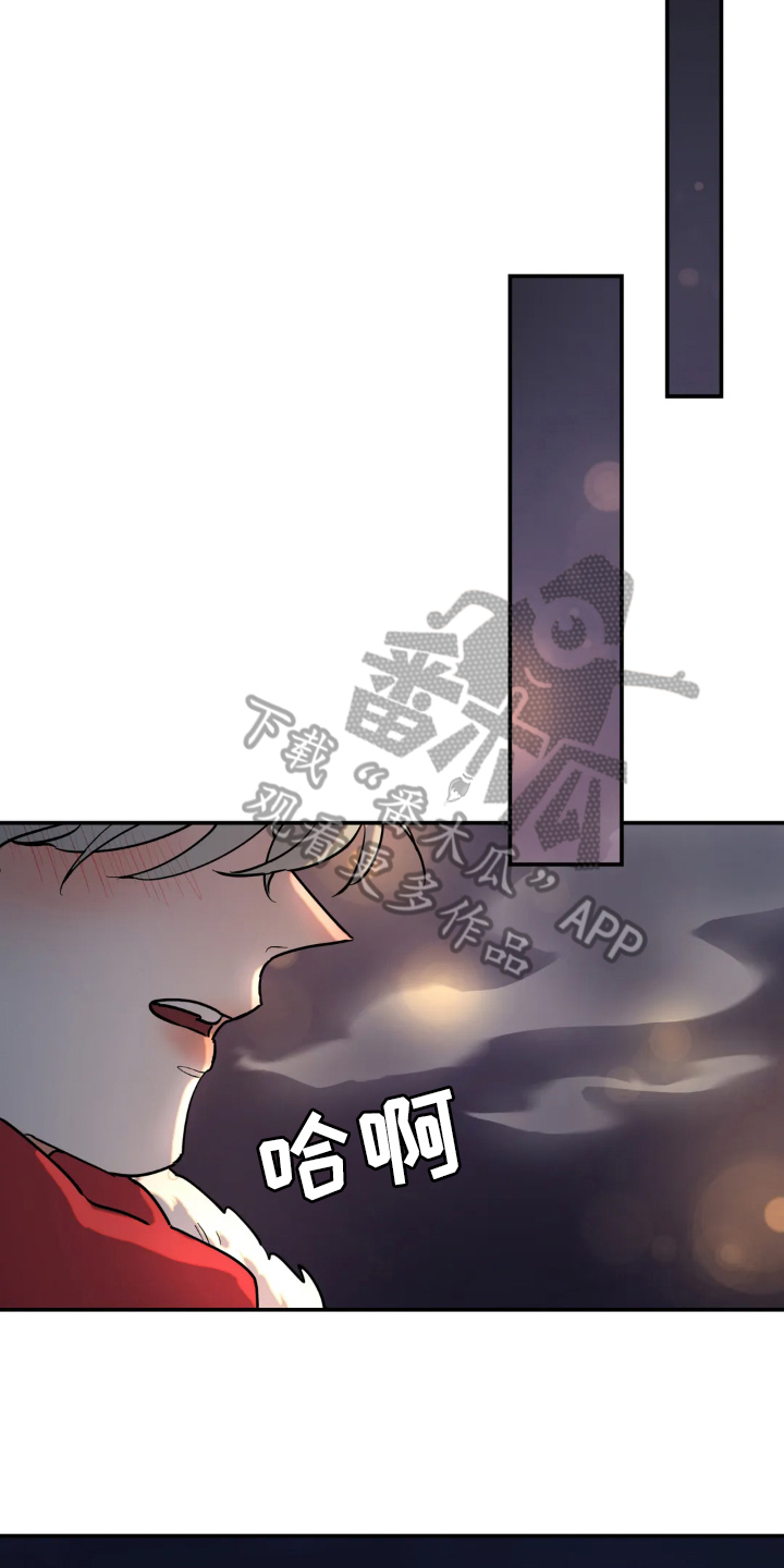 《无根之树》漫画最新章节第15章：噩梦免费下拉式在线观看章节第【12】张图片